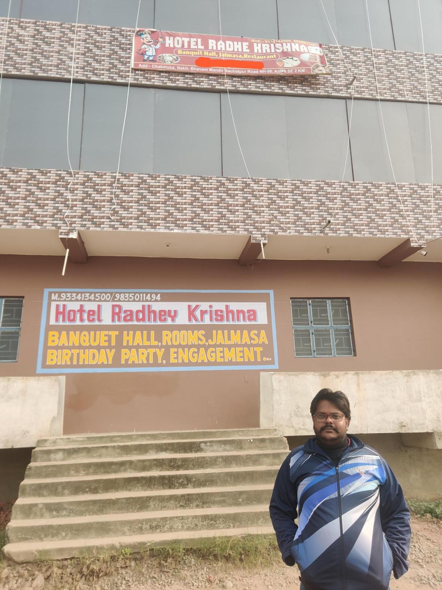 פאטנה Hotel Radhey Krishna מראה חיצוני תמונה